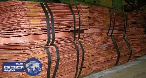 " النحاس " يحقق أعلى سلسلة مكاسب منذ عام 2004