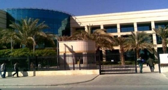 11 جهة حكومية وخاصة تشهد اتفاقيات تأهيل خريجات كليات العلوم غدًا