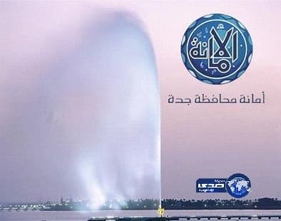 أمانة جدة تطلق النسخة التجريبية لتطبيق أتمتة استخراج رخص مواقع اللوحات الإعلانية