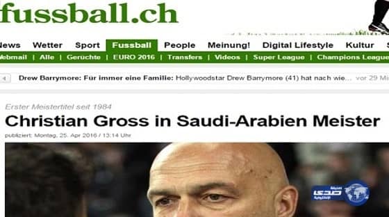 الامير فيصل بن تركي يوجه رسالة للجماهير