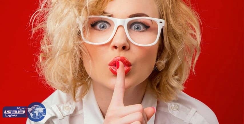 5 أمور لا تبوح بها المرأة لزوجها !