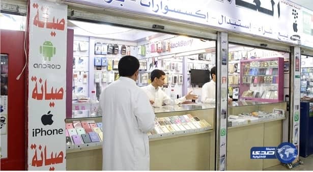 "العمل والتنمية" تدعم تأسيس 10 مجمعات اتصالات نسائية