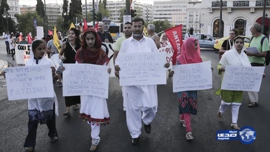 منظمات وجمعيات يونانية تنظم تظاهرات ضد قرار حظر" البوركيني"