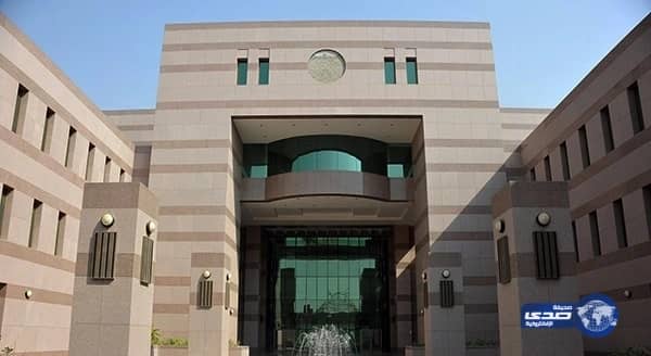 جامعة الملك عبد العزيز : الأولى محليا و110 عالميا فى تصنيف شنغهاي