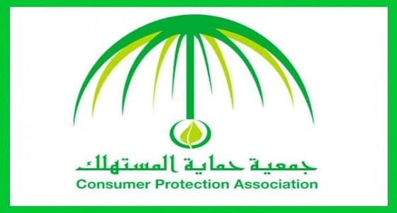 " حماية المستهلك " توضح كيفية اختيار إضاءة غير مكلفة