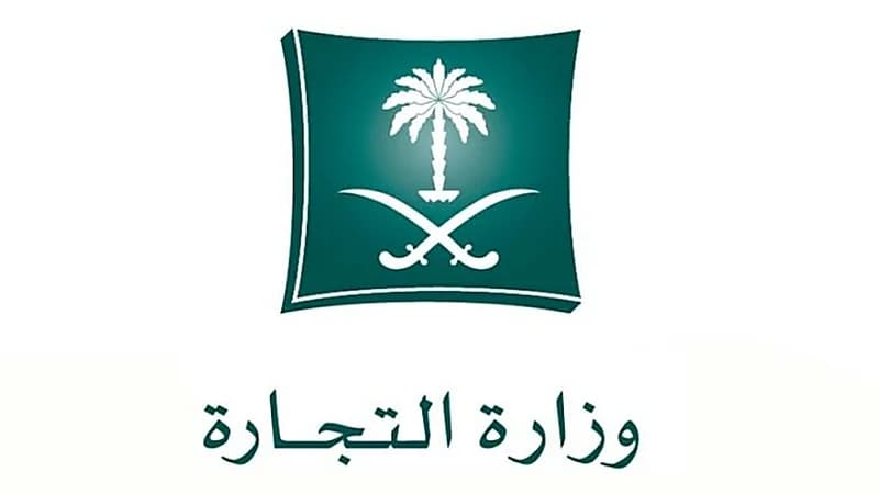 التجارة: استدعاء 2,224 غسالة ملابس "HITACHI"