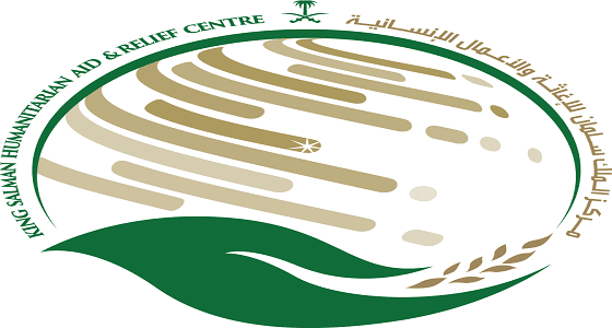 " الجطيلي " يؤكد أن " سلمان للإغاثة " هو الجهة الوحيدة التي تتسلم التبرعات
