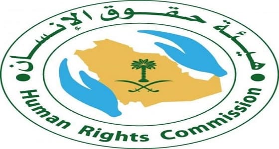 اليوم العالمي للمرأة: المملكة تصحح بعض المفاهيم الخاطئة وتمتع المرأة بحقوقها