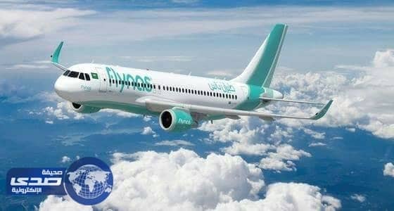 طيران «ناس» يضيف رحلات إضافية داخلية ودولية خلال شهر رمضان والعيد
