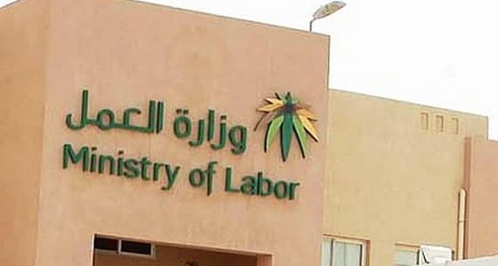 عمل وتنمية حائل تنفي دمج دار المسنين مع مركز الأيتـام وتوضح الحقيقة