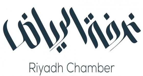 غرفة الرياض تسرد 9 أنواع من الإعلانات