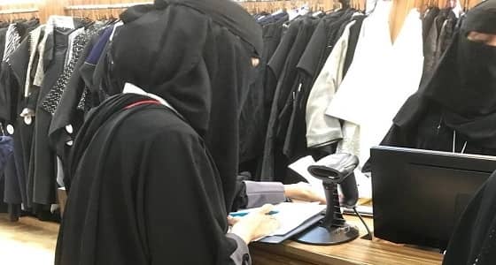 " العمل " : 111 ألف جولة تفتيشية على محال المستلزمات النسائية