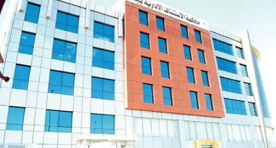 إحالة قضية اقتحام بنكي الراجحي والسعودي الفرنسي إلى محكمة الاستئناف