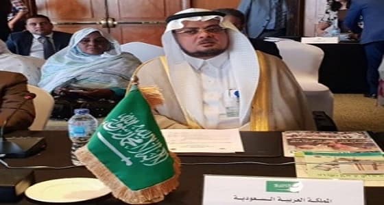 انتخاب المملكة عضوا في المجلس التنفيذي لمركز " أكساد " للعامين القادمين