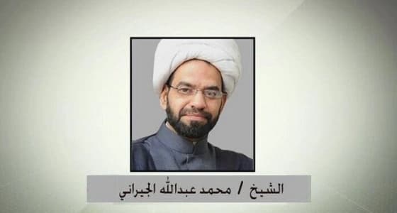 " كبار العلماء " تندد بالعمل الإجرامي بحق القاضي محمد الجيراني