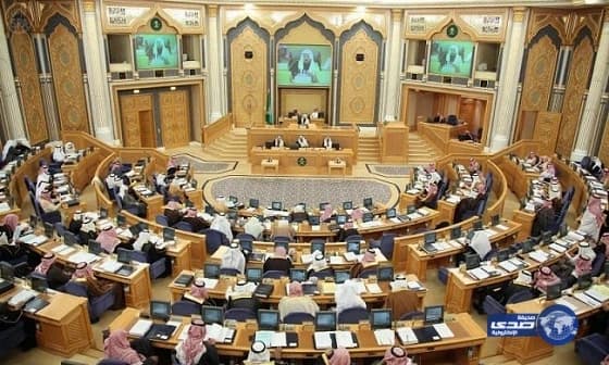 الشورى يطالب بدراسة هجرة المستثمرين.. ويوافق على مشروع قضايا الأحداث