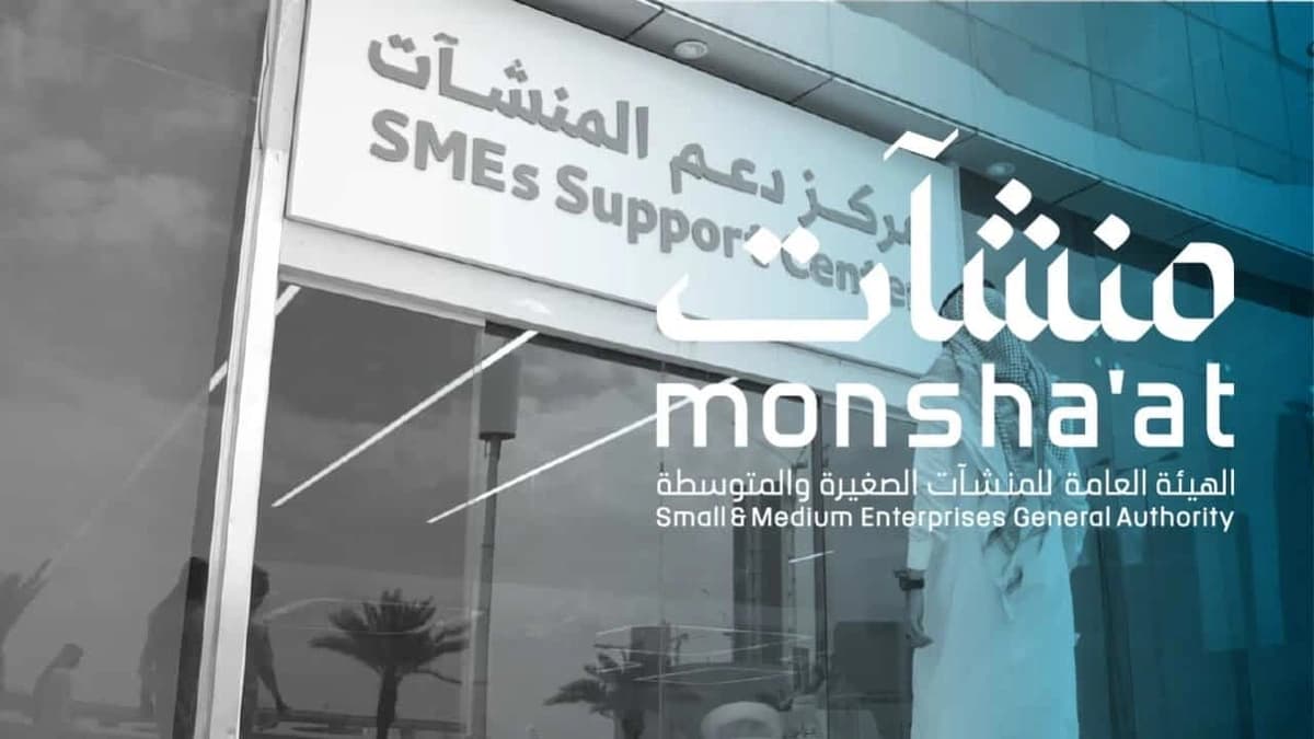 منشآت.jpg