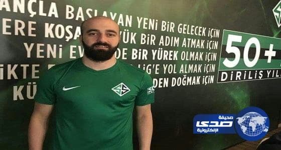 نادٍ تركي يفسخ عقد أحد لاعبيه لسبب غريب