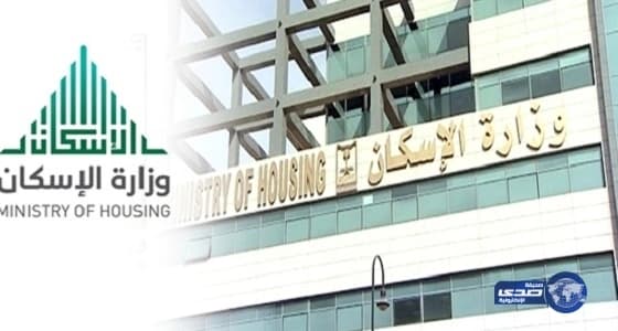 فرض رسوم على مساحة 10 آلاف متر أراضي بيضاء بمكة
