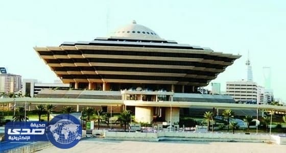 الداخلية تنفذ حكم القتل تعزيراً بتاجر مخدرات في عسير