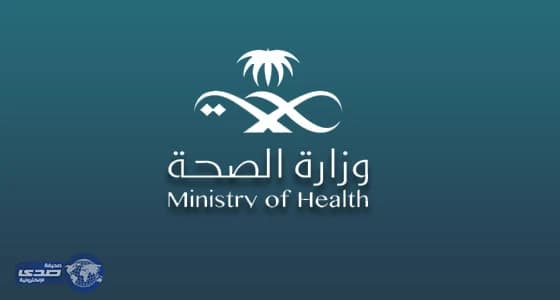 "مصادر " الصحة تعتزم فصل الإدارات العامة للمتابعة عن مديري المستشفيات