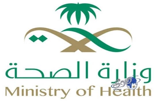 " الصحة " : قبول مركز طب وجراحة القلب بعرعر كمركز ايكمو