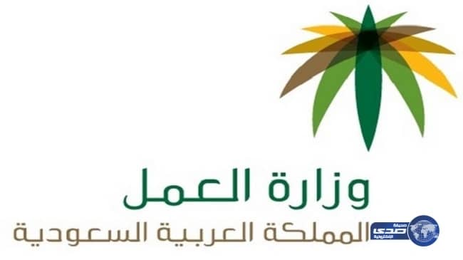 العمل : 1392 عاملة منزلية غادرن " دار الضيافة "