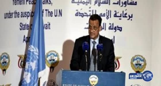 ولد الشيخ : يندد باستهداف مليشيا الحوثي لحدود المملكة