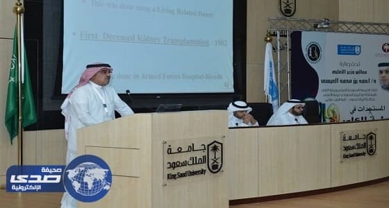 بالصور.. انطلاق أعمال المؤتمر الدولي في مستجدات زراعة الكلى