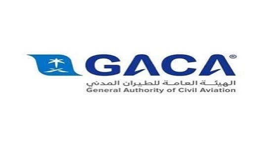 التقلبات الجوية تمنع هبوط طيران نسما في رفحاء