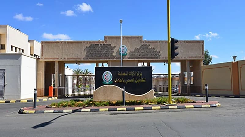 وظائف شاغرة بمستشفيات القوات المسلحة