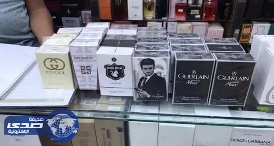 " التجارة " تضبط 133 ألف عبوة عطر مجهول المصدر بالرياض