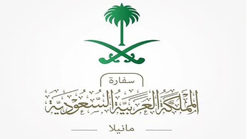 سفارة المملكة تحذر رعاياها من الظروف المناخية والزلازل في الفلبين