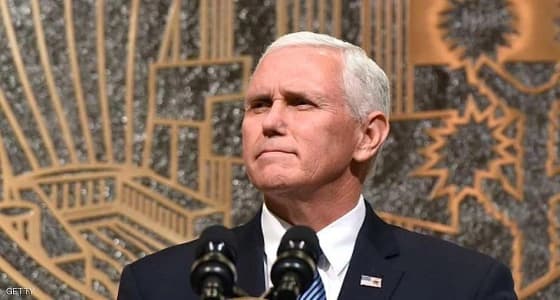 تأجيل زيارة نائب ترامب لمنطقة الشرق الأوسط