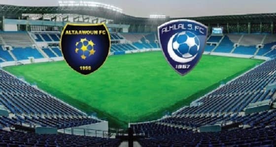توقعات الطقس لمباراة الهلال والتعاون