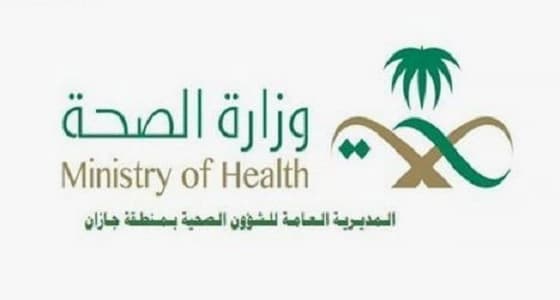 توقيف مغردين أساءوا لـ " صحة جازان "