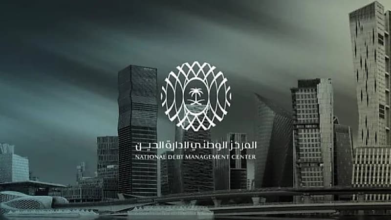 المركز الوطني لإدارة الدين يعلن برنامج تطوير الخريجين سند