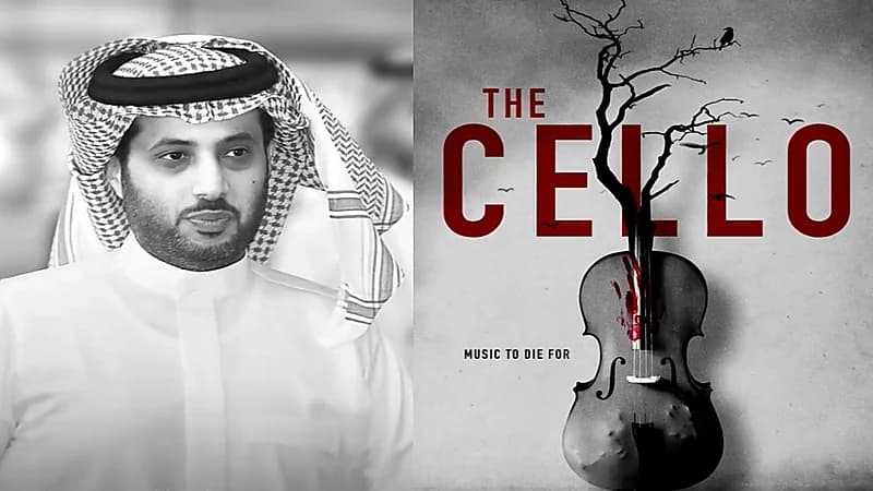 شاهد.. الإعلان الدعائي الأول لفيلم تركي آل الشيخ "تشيللو"