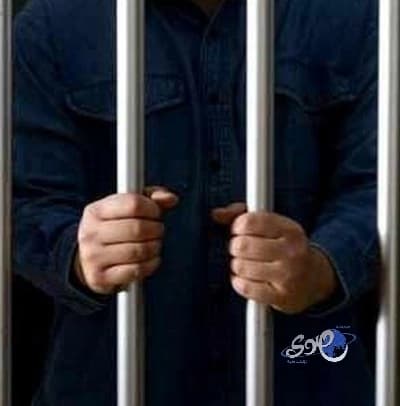 القبض على مطلوب جنائيًا بمكة