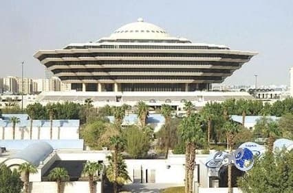 في بيان من وزارة الداخلية حول تنفيذ حكم القتل تعزيرًا في أحد الجناة