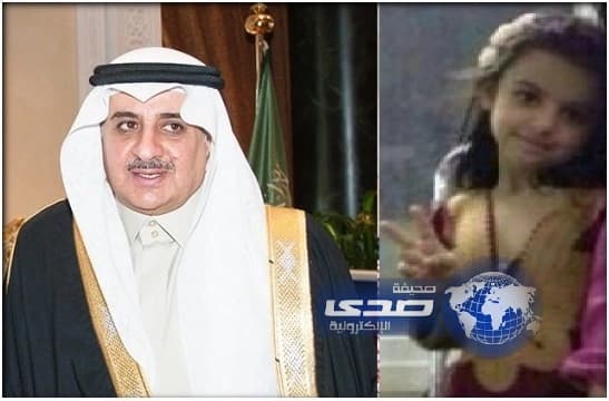 فهد بن سلطان يوجه بدراسة ملابسات وفاة الطالبة وهب الشمري