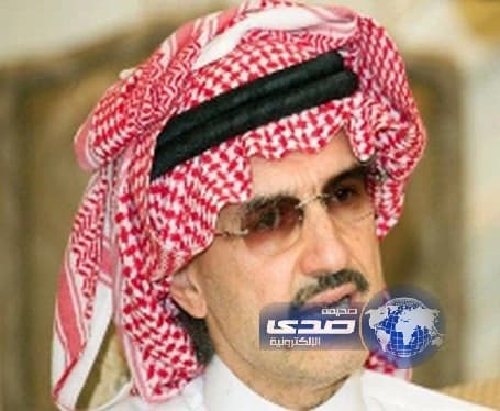 الوليد بن طلال: الوزير لدينا لا يستقيل تحملاً للمسؤولية بل ينتظر الإقالة