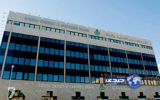 بنك التسليف يعدل لائحة القروض الاجتماعية