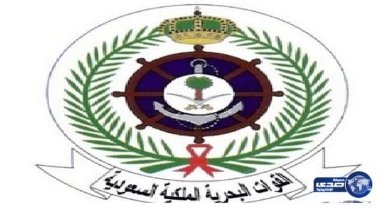 فتح باب القبول بالقوات البحرية الملكية السعودية