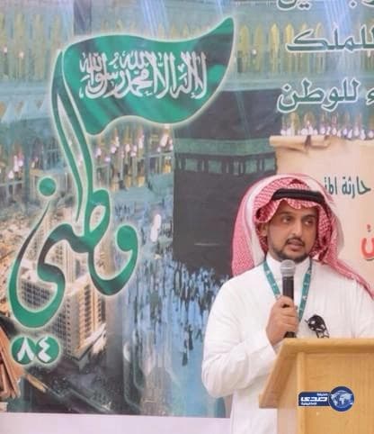 مدرسة زيد بن حارثه تحتفل "باليوم الوطني 84 " للمملكة