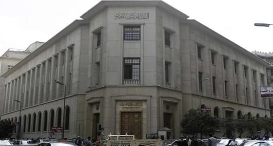 مصر تستضيف الثلاثاء المقبل مؤتمر التكنولوجيا المالية بمشاركة خبراء دوليين