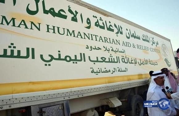 تقرير الخدمات المقدمة من المملكة لمصابي اليمن.. إنقاذ 3426 جريحاً وعلاج أكثر من 47 ألف مريض من النازحين