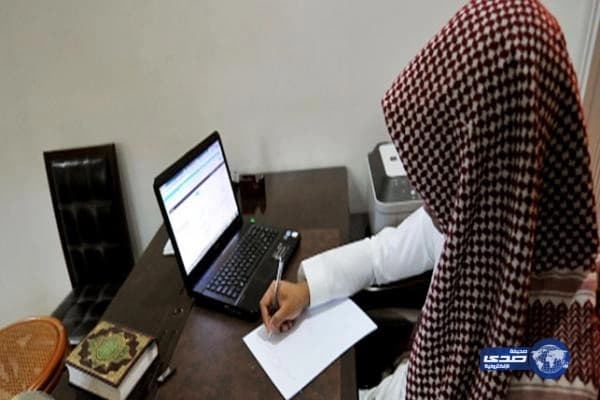 تمديد التقديم للوظائف النسائية التعليمية الى الثلاثاء