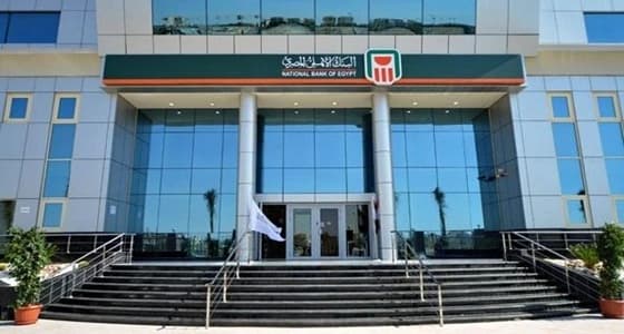 مصر تتقدم بطلب إلى " ساما " لفتح مصرفين في المملكة