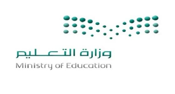 التعليم تكشف عن توفير تسهيلات للمعلمين